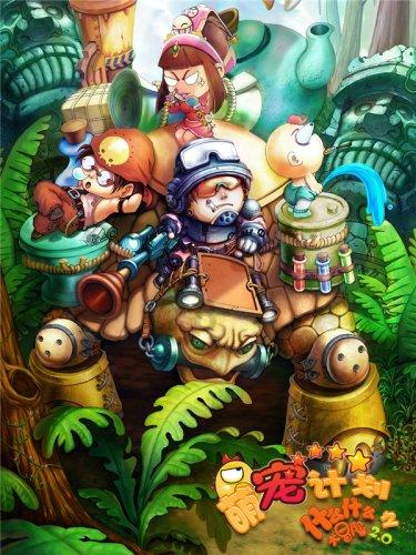 海底的秘密