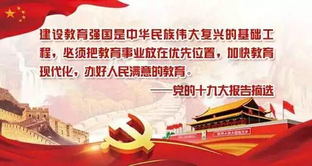 奇妙香蕉之旅