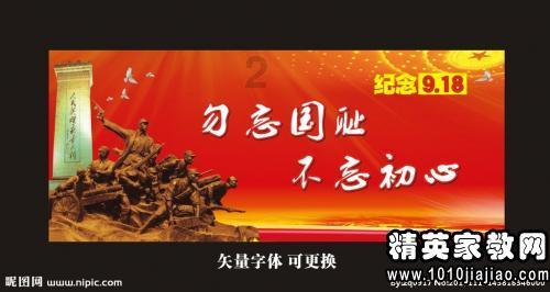 又输!太阳不会打第四节!布克44分末节被冰封,球迷:没控卫不行