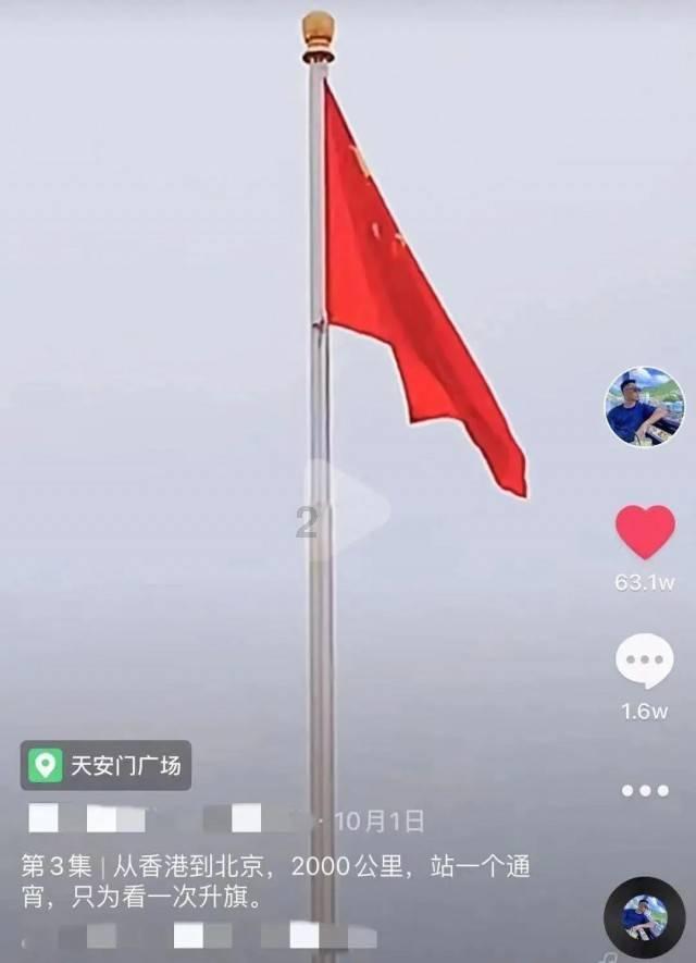极限水上摩托