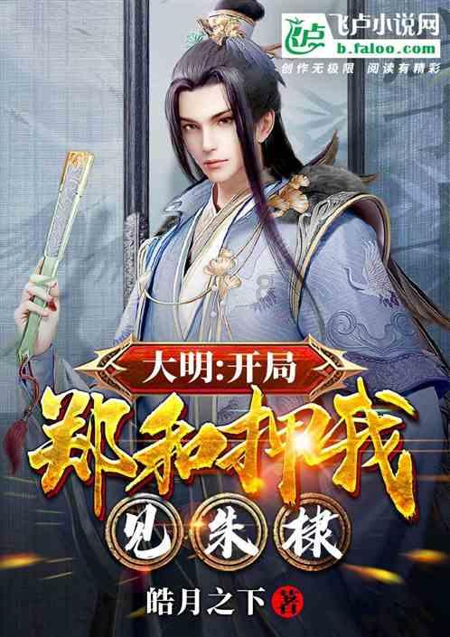 张卫健穿皮肤衣表演，尺度太大被质疑，这是“第二个”杨丽萍？