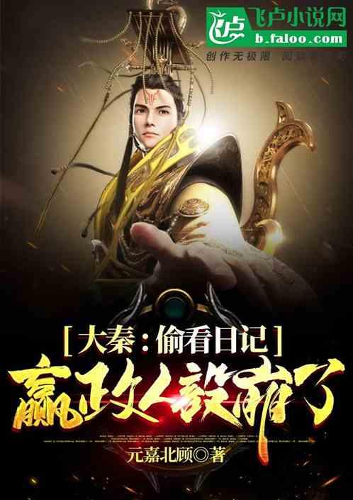 狙击精英4